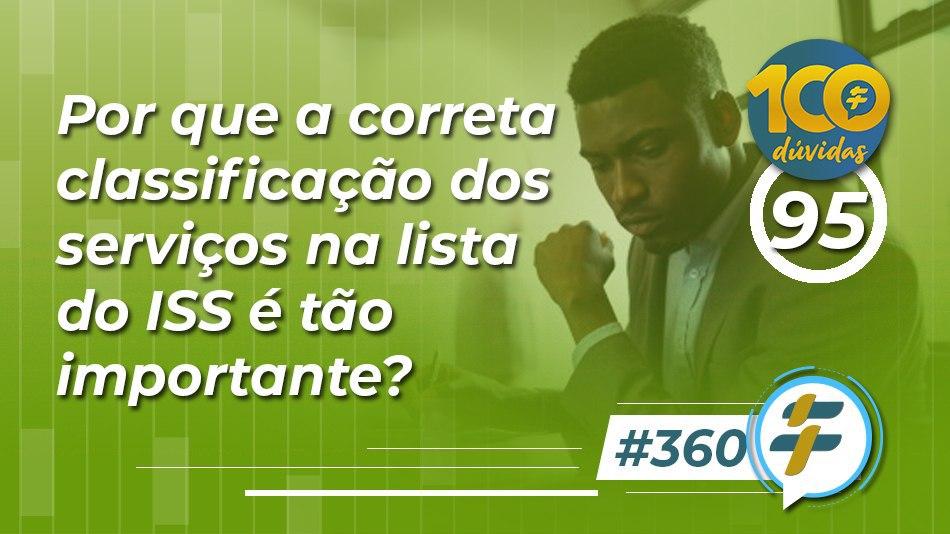 #360: Por que a correta classificação dos serviços na lista do ISS é tão importante?