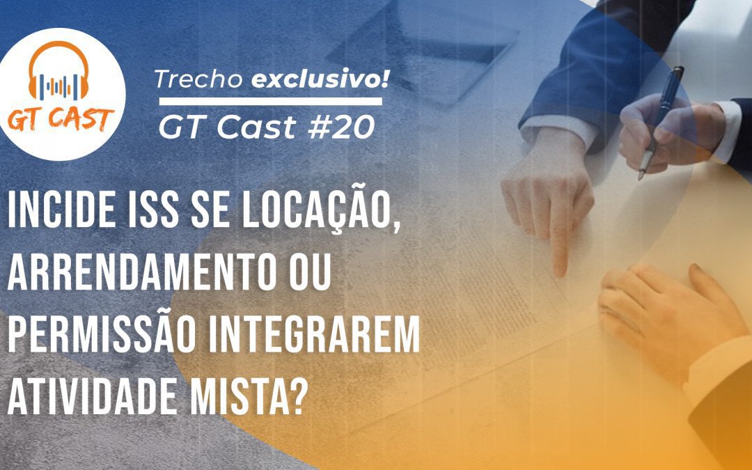 Incide ISS se locação, arrendamento ou permissão integrarem atividade mista?