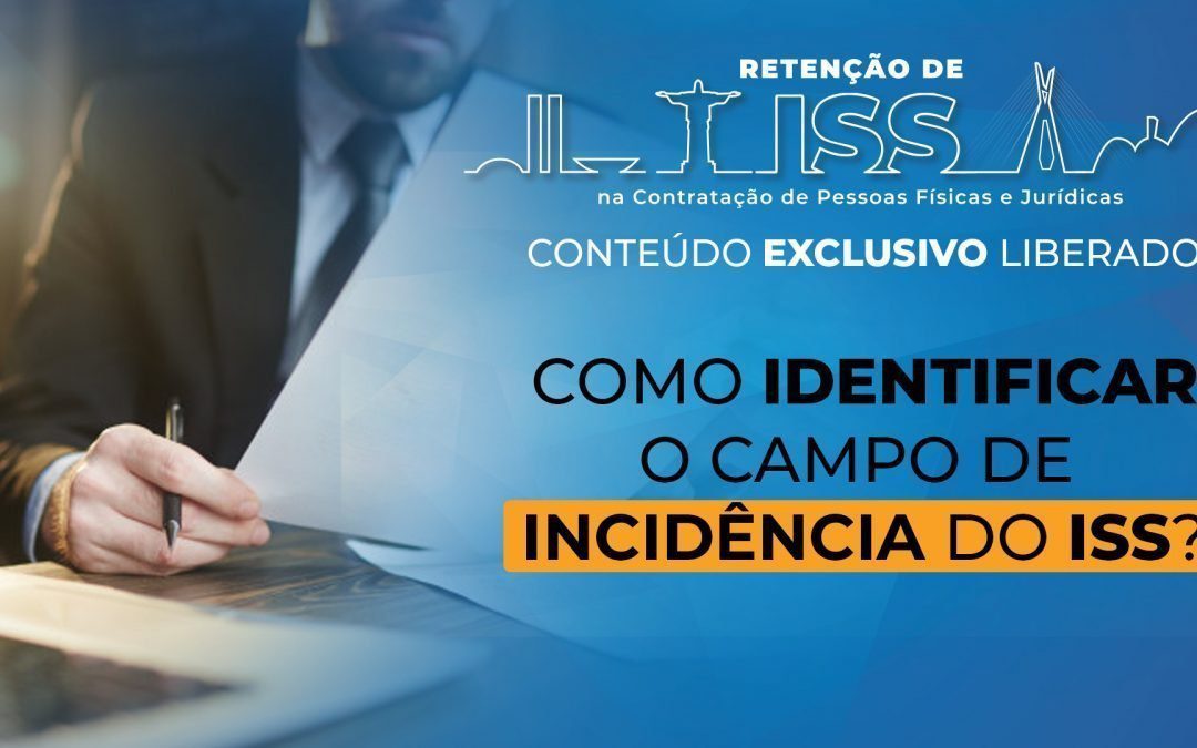 Como identificar o campo de incidência do ISS?