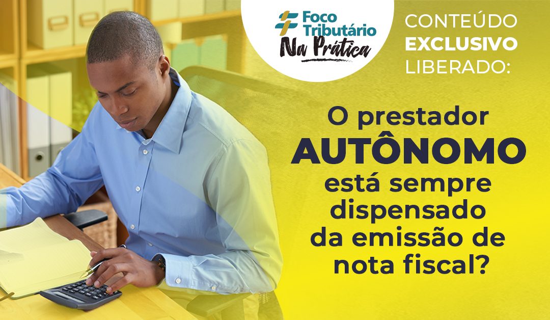 O prestador autônomo está sempre dispensado da emissão de nota fiscal?
