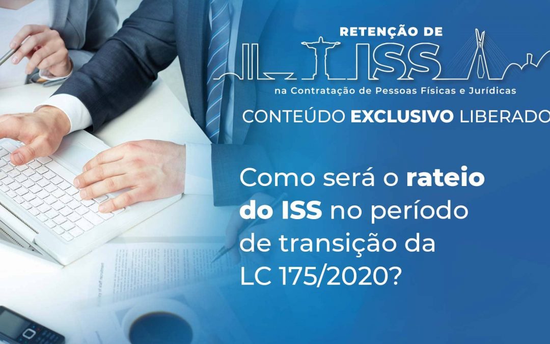 Como será o rateio do ISS no período de transição da LC 175/2020?