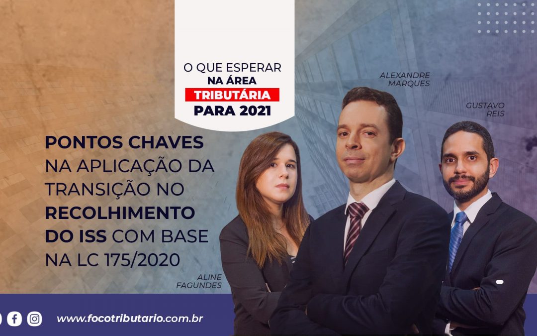Pontos chaves na aplicação da transição no recolhimento do ISS com base na LC 175/2020