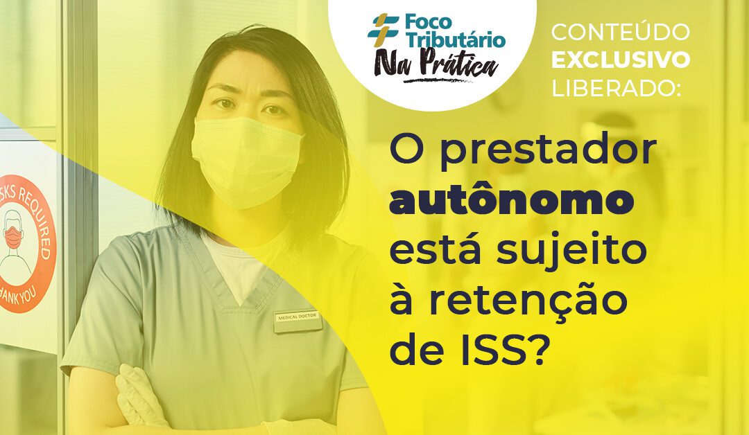 O prestador autônomo está sujeito à retenção de ISS?